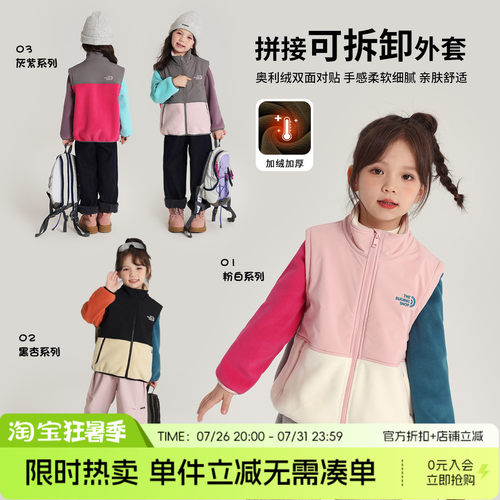 新款儿童百搭奥粒绒外套