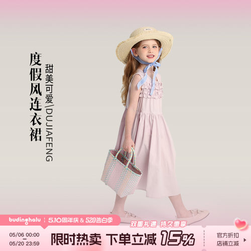 儿童百搭粉色无袖连衣裙