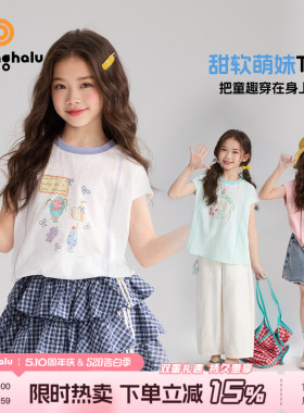 布丁哈鲁夏装童装女童韩系上衣2026夏季新款儿童宽松透气短袖T恤