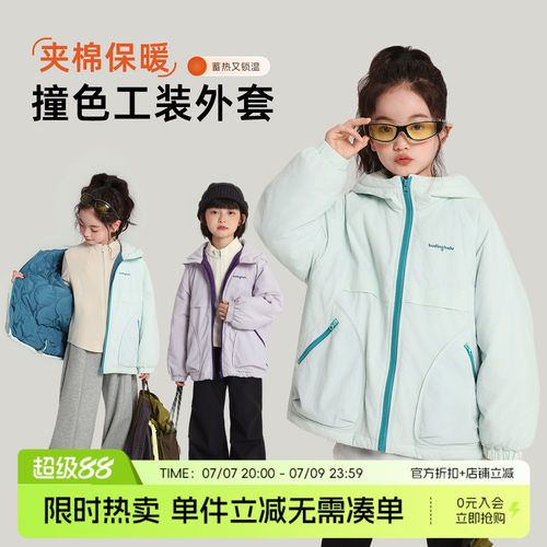 布丁哈鲁童装冬装女童户外上衣2026秋冬新款儿童洋气夹棉外套