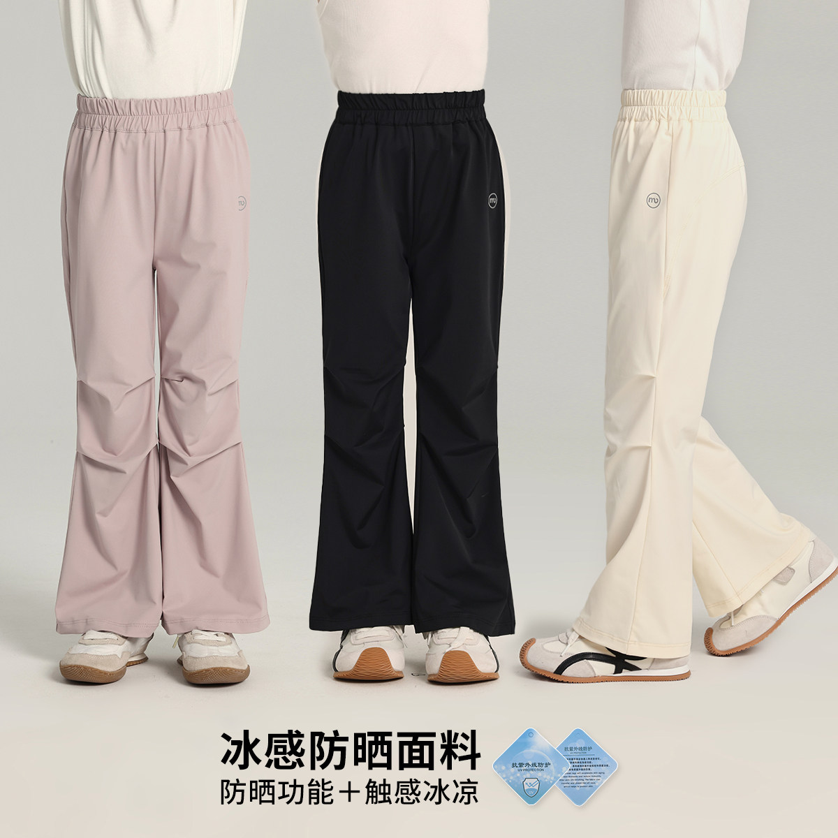 布丁哈鲁童装夏装女童洋气裤子2026夏季新款儿童百搭纯色休闲裤,童装/婴儿装/亲子装,裤子,淘宝优惠券,粉丝福利购,淘宝优惠卷