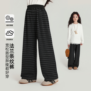 子2025春秋新款 布丁哈魯秋裝 童裝 女童洋氣褲 兒童百搭條紋闊腿褲