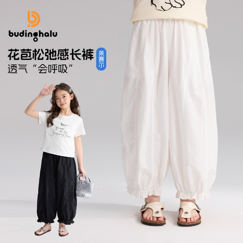 布丁哈鲁夏装童装女童时尚裤子2026夏季新款儿童洋气甜美休闲裤
