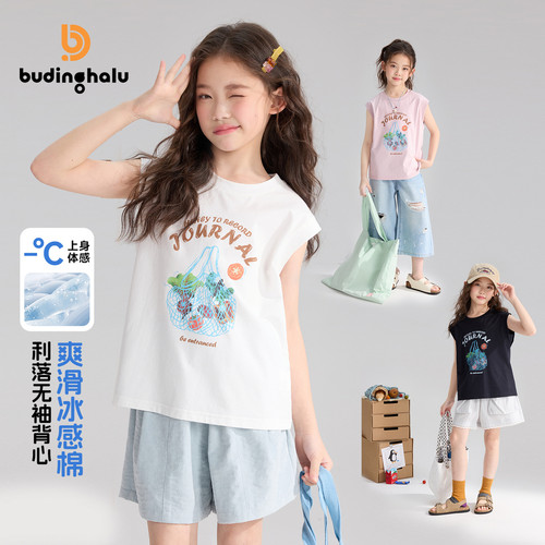 布丁哈鲁夏装童装女童百搭上衣2026夏季新款儿童潮酷印花背心T恤