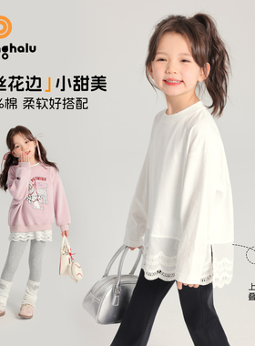 布丁哈鲁春装女童洋气2026春秋儿童休闲圆领纯棉打底长袖T恤长款