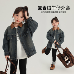 布丁哈鲁童装冬装女童上衣2024冬季新款儿童洋气加绒加厚牛仔外套