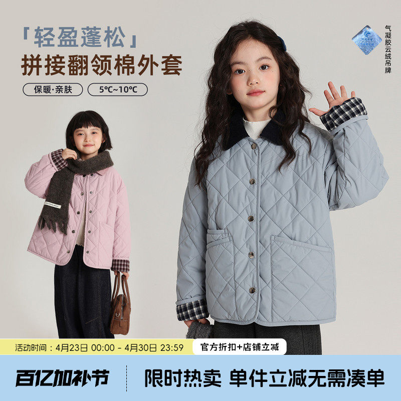 布丁哈鲁童装冬装女童百搭上衣2026秋冬新款儿童拼接翻领棉服外套