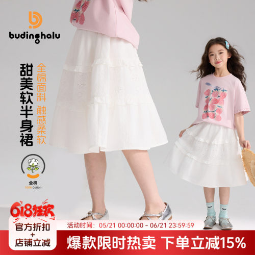 布丁哈鲁春装女童童装洋气裙子2026春季新款儿童甜美百搭半身裙