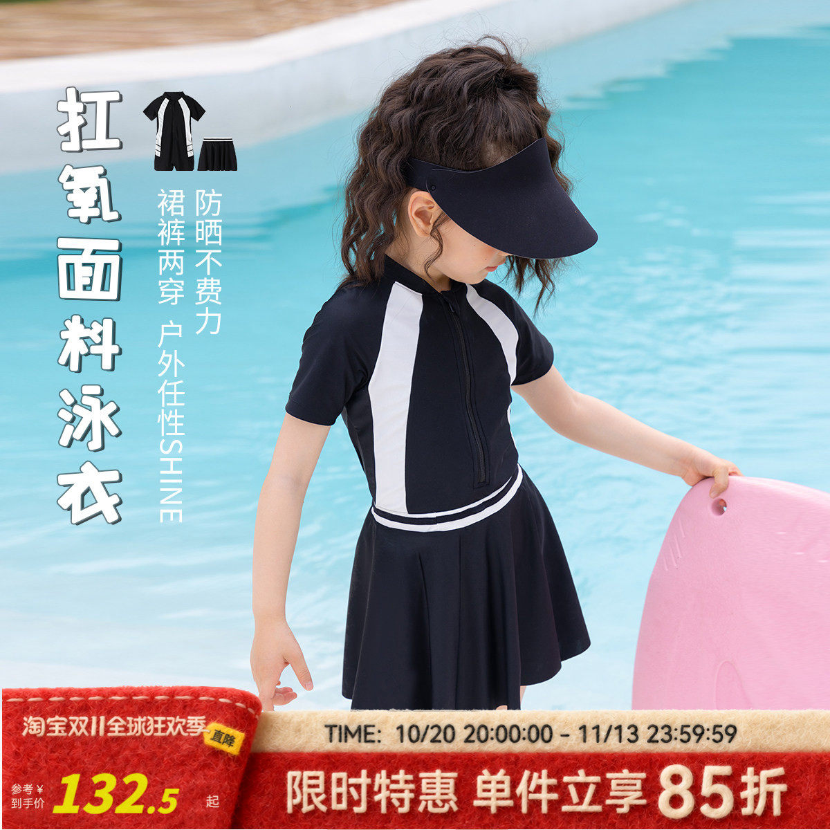 布丁哈鲁夏装儿童夏季2026新款女童装韩版休闲连体泳衣套装