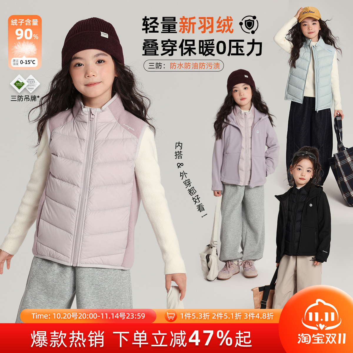 布丁哈鲁女童冬装童装上衣2025秋冬儿童保暖轻薄羽绒马甲背心90绒