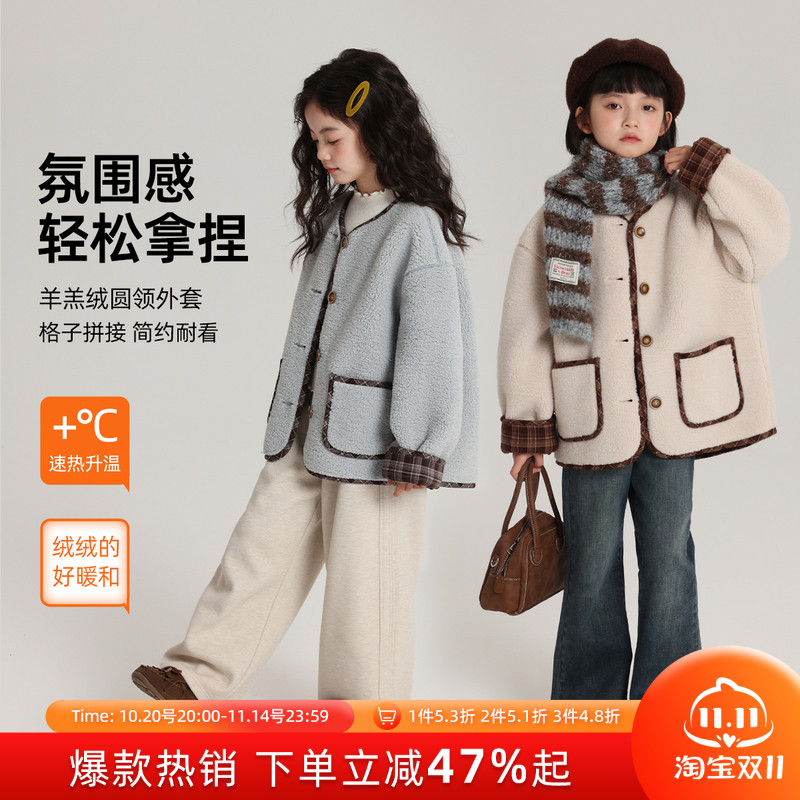 布丁哈鲁童装冬装女童韩系上衣2025秋冬新款儿童洋气羊羔绒外套