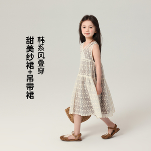 布丁哈鲁童装夏装女童洋气裙子2026夏新款儿童纱裙甜美吊带连衣裙
