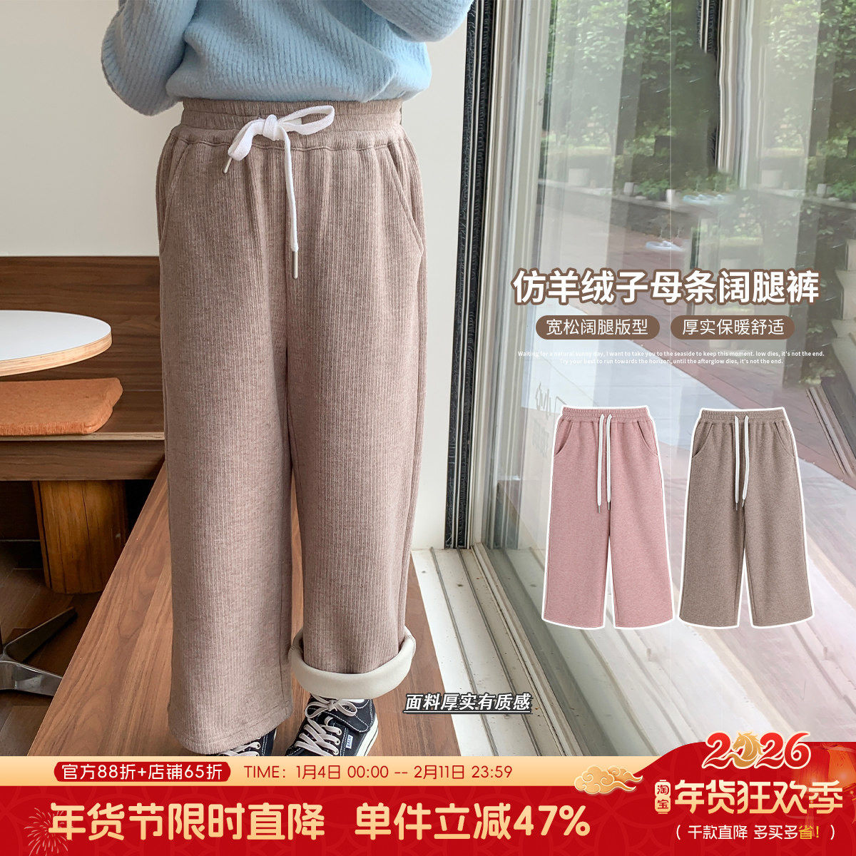 布丁哈鲁童装女童长裤秋装2026秋冬季新款儿童洋气休闲裤宝宝裤子,童装/婴儿装/亲子装,裤子,淘宝优惠券,粉丝福利购,淘宝优惠卷