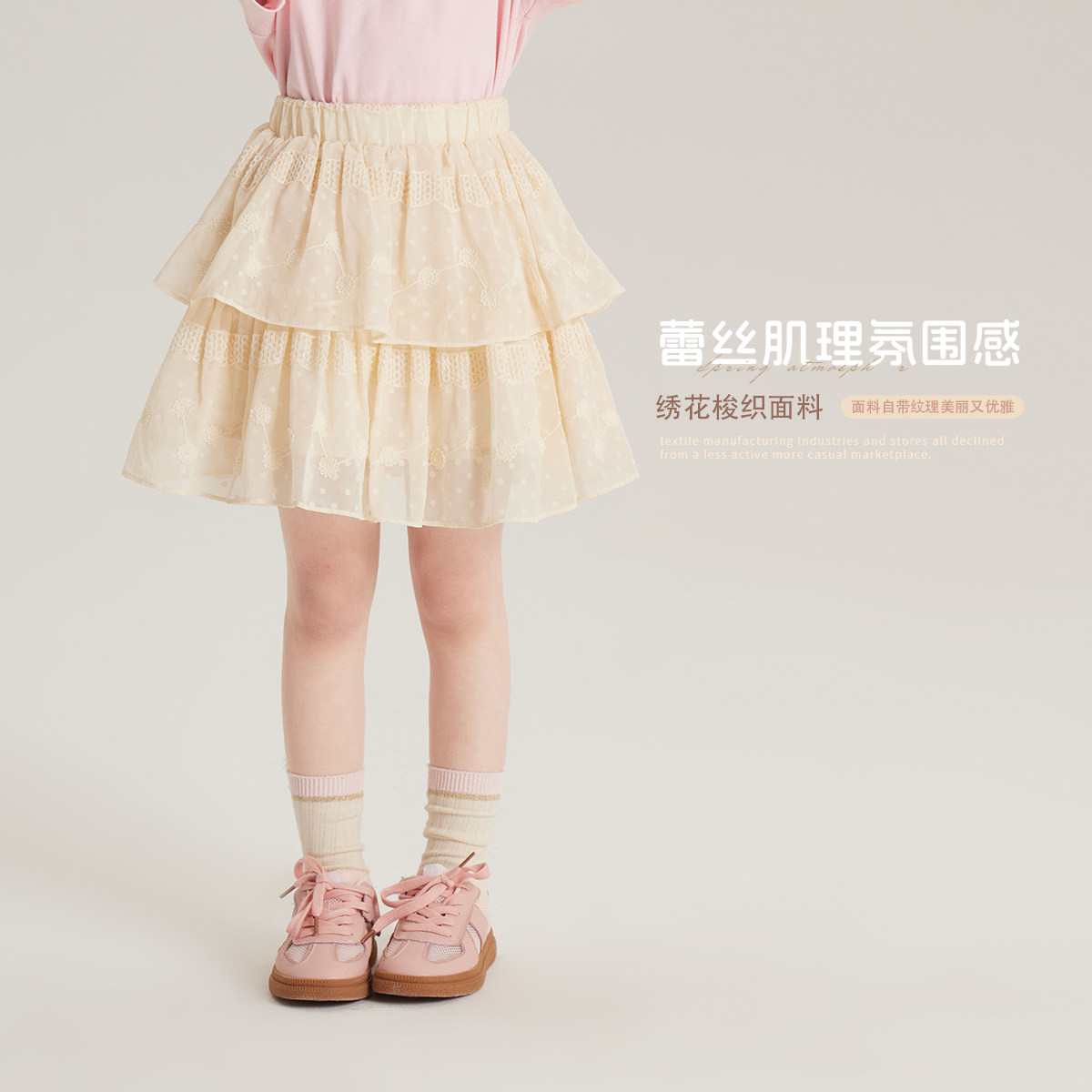 布丁哈鲁童装夏装女童半身裙2026春夏季新款儿童洋气纯色蛋糕短裙,童装/婴儿装/亲子装,半身裙,淘宝优惠券,粉丝福利购,淘宝优惠卷