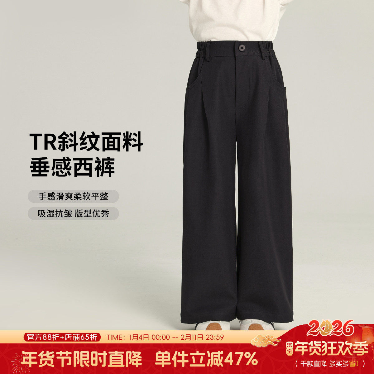 布丁哈鲁童装春装女童洋气长裤2026春秋新款休闲裤子儿童垂感西裤,童装/婴儿装/亲子装,裤子,淘宝优惠券,粉丝福利购,淘宝优惠卷