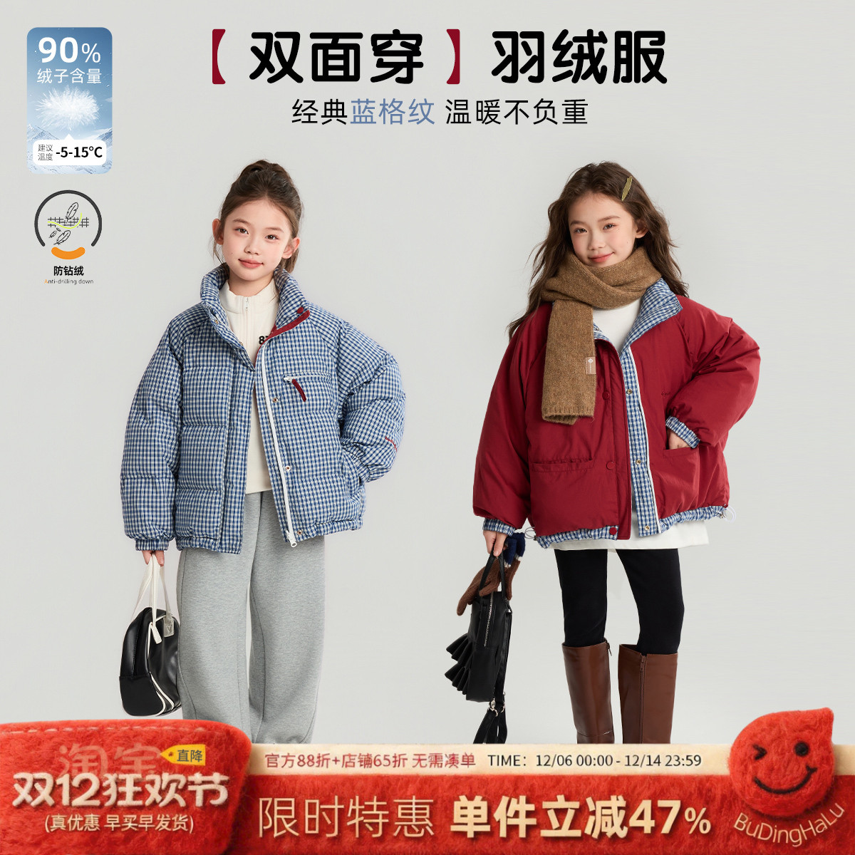 布丁哈鲁冬装女童童装韩系外套2025秋冬季新款儿童双面穿羽绒服