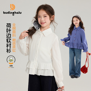 新款 布丁哈鲁春装 女童童装 洋气上衣2026春季 儿童韩系花边衬衫