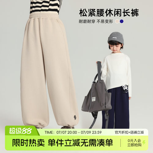 布丁哈鲁童装冬装女童洋气裤子2026秋冬新款儿童休闲束脚卫裤