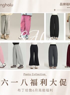 2-KS-XHS布丁哈鲁女童爆款裤子合集G54PW608