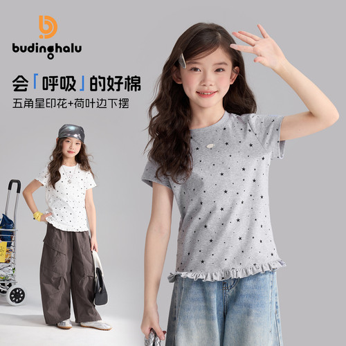 布丁哈鲁夏装上新女童洋气上衣2026夏季新款儿童百搭休闲花边T恤