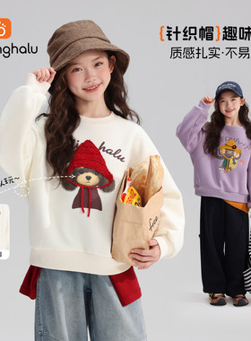 女童卫衣薄款秋白色可爱小狗上衣