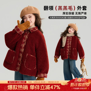 布丁哈鲁冬装女童童装保暖上衣2025秋冬新款儿童新年羔羔毛外套