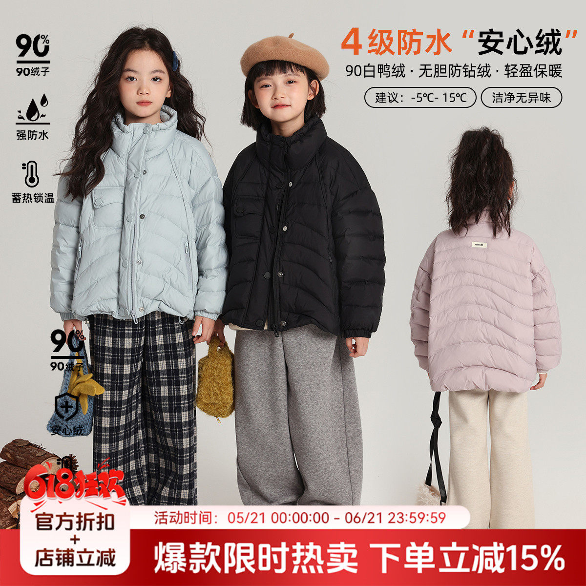 布丁哈鲁冬装童装时髦上衣2026秋冬款儿童简约立领百搭羽绒服外套