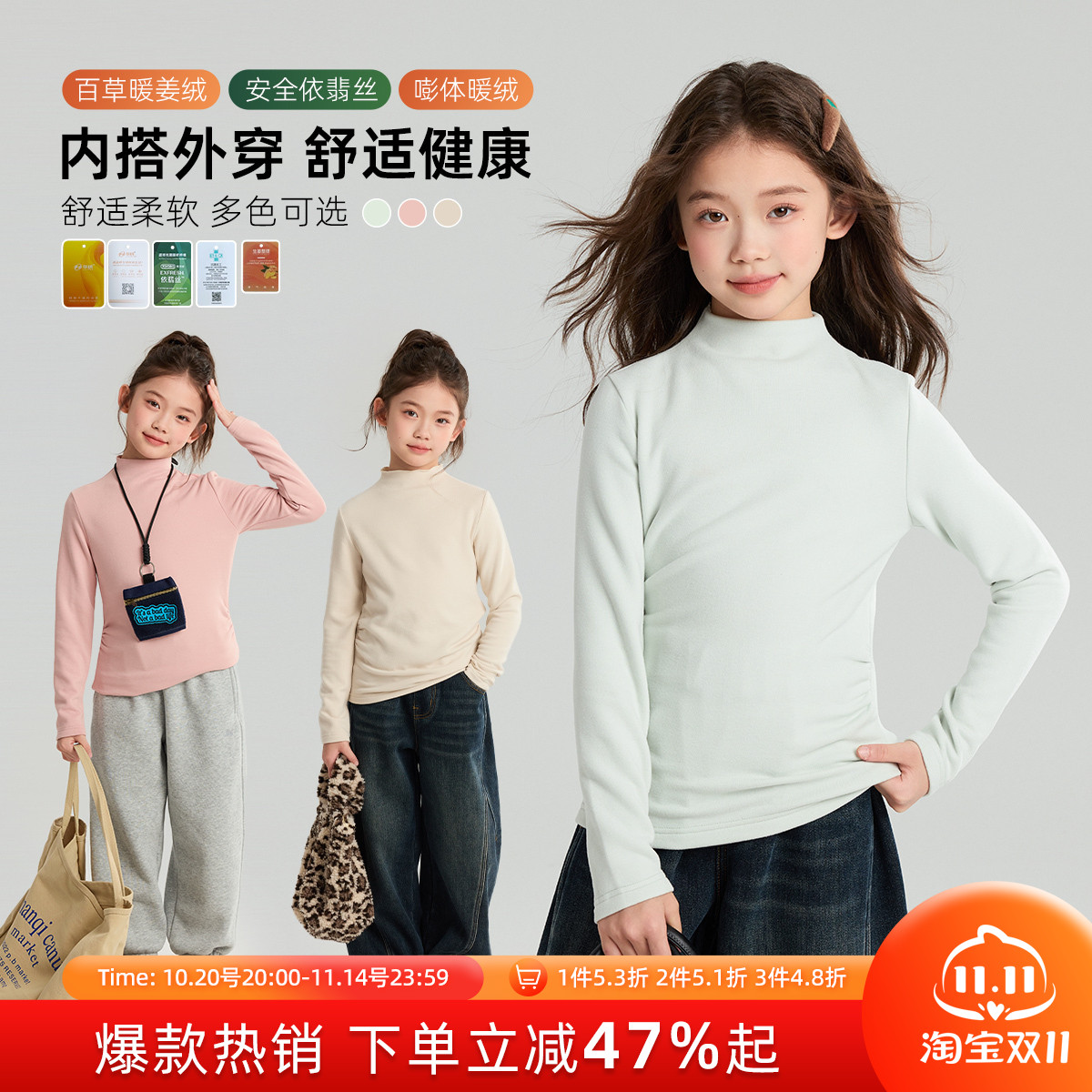 布丁哈鲁冬装女童童装上衣2025秋冬季新款儿童简约纯色打底衫