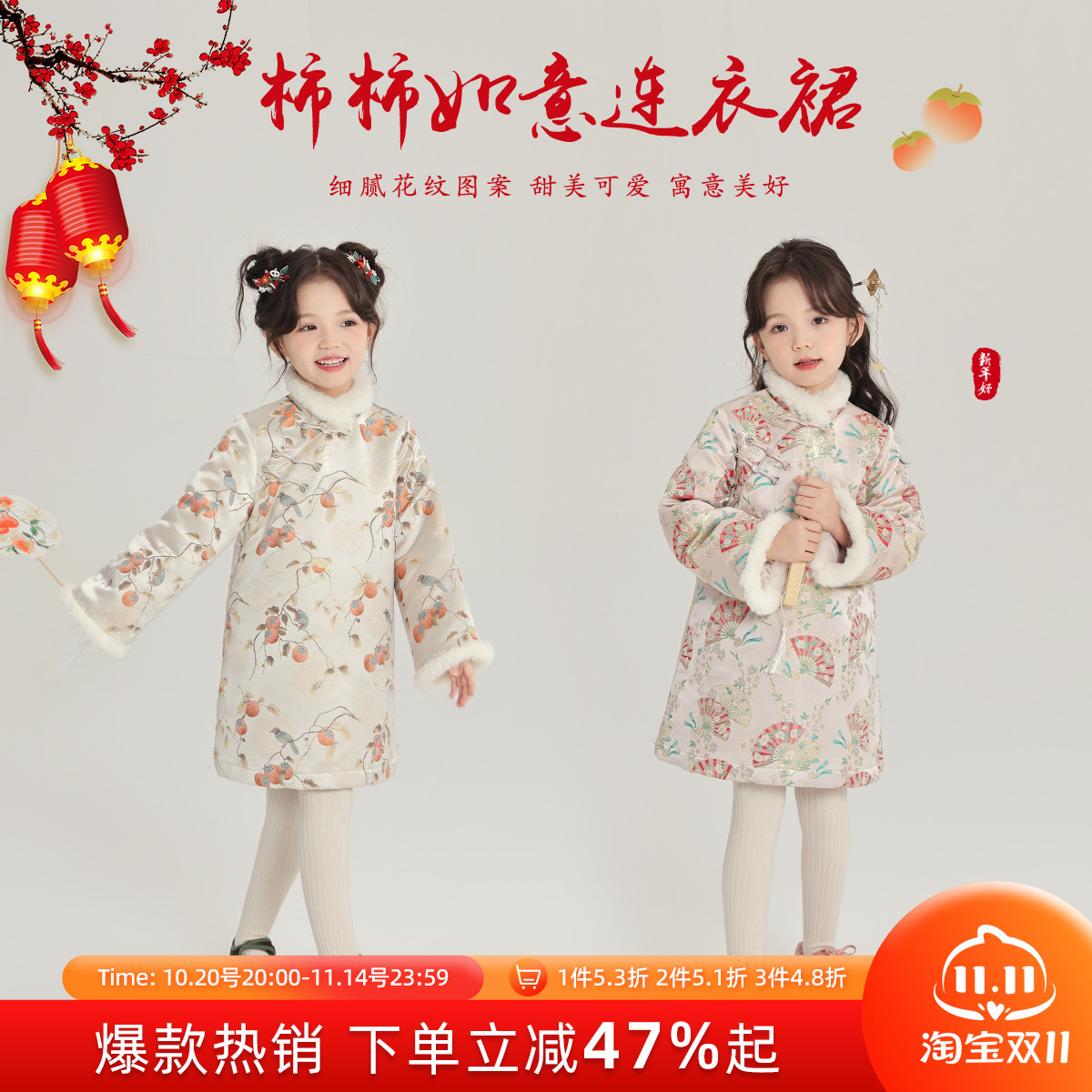 沫沫家童装冬装女童拜年裙子2025冬季新款儿童年服加厚国风连衣裙