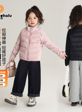 布丁哈鲁童装冬装女童外套2025冬新款儿童立领轻薄羽绒服校服神器