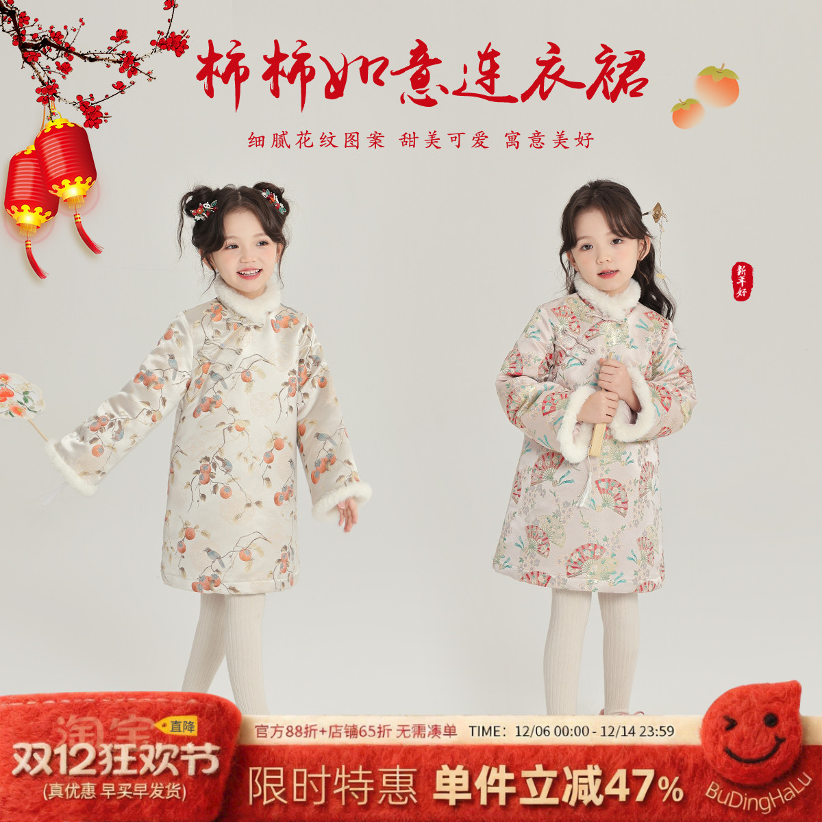 沫沫家女童年服连衣裙