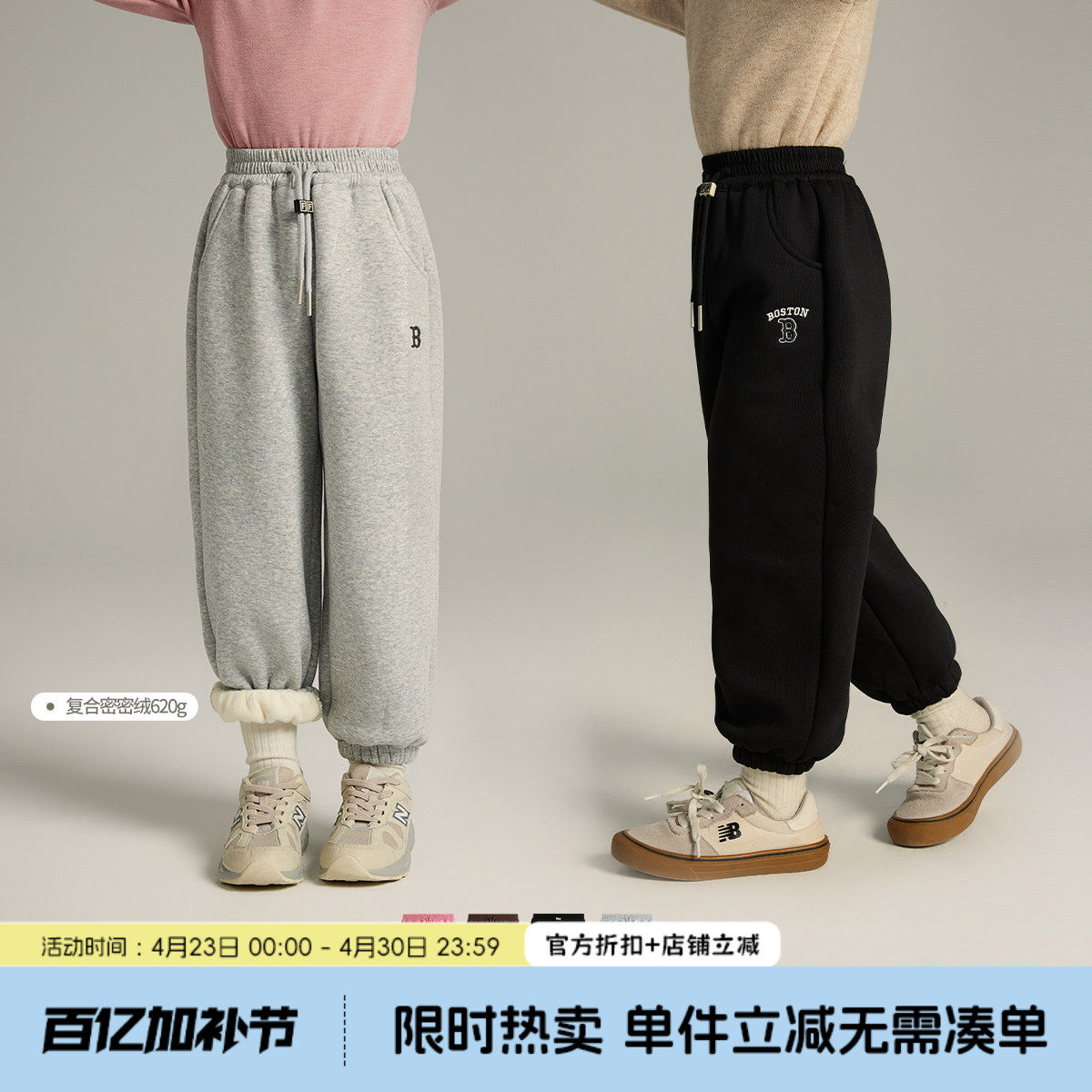 沫沫童装冬装女童卫裤2026秋冬季新款儿童加绒加厚运动一体绒裤子