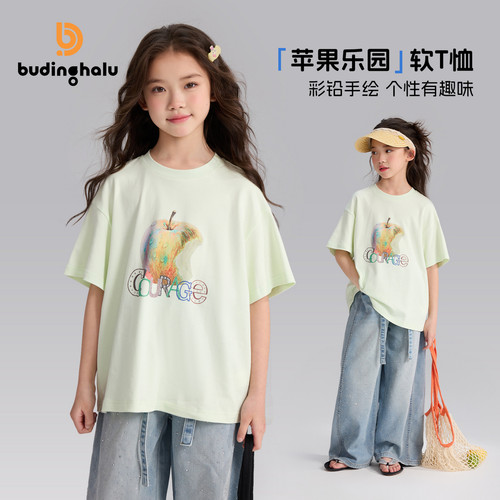 布丁哈鲁夏装童装女童洋气上衣2026夏季新款儿童透气清新百搭T恤