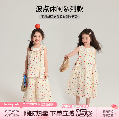 布丁哈鲁童装夏装女童洋气裙子2026新款儿童休闲波点吊带连衣裙