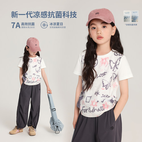 布丁哈鲁童装夏装女童凉感短袖2026夏季新款儿童洋气百搭涂鸦T恤