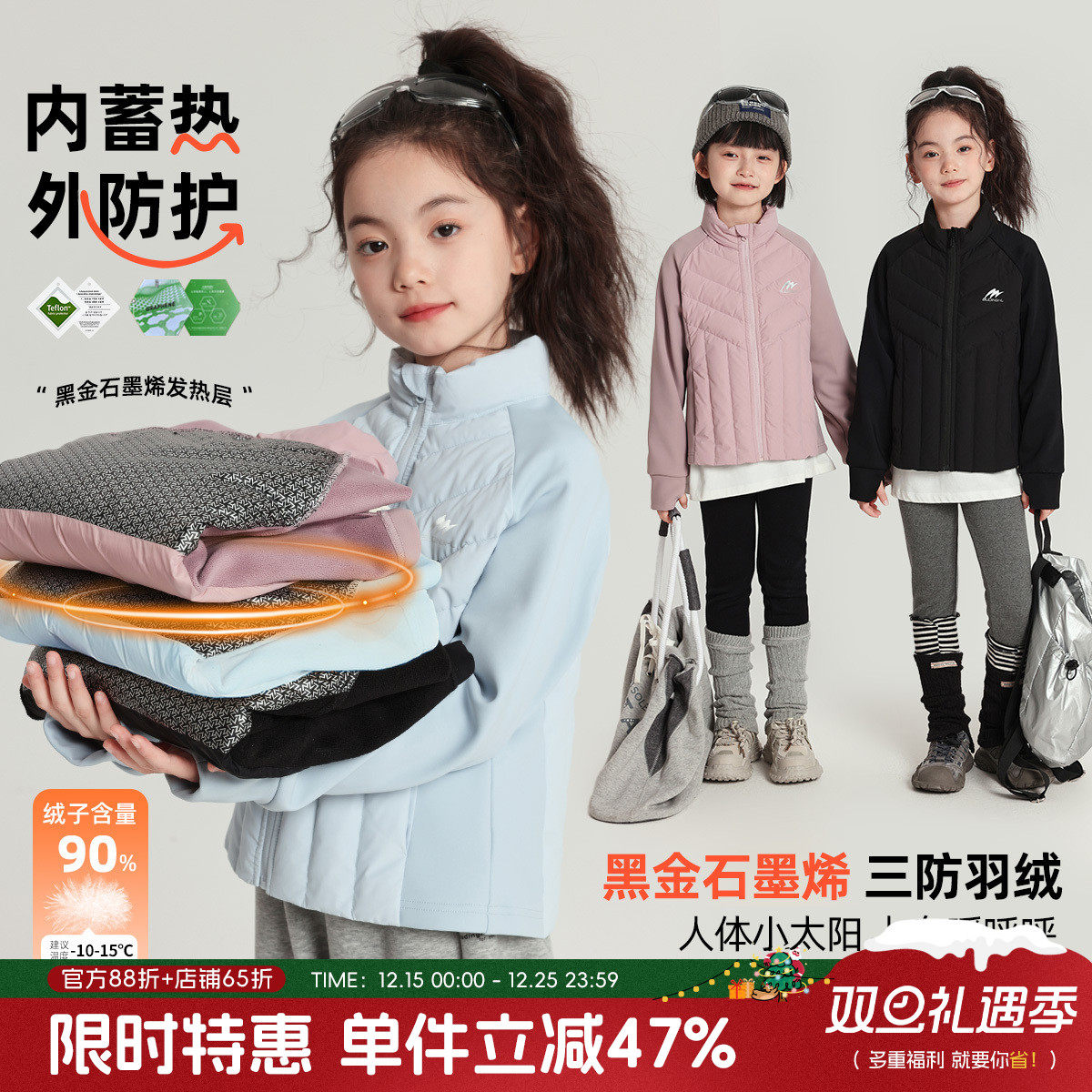 布丁哈鲁童装冬装女童保暖内搭儿童轻薄羽绒服外套90绒校服神器