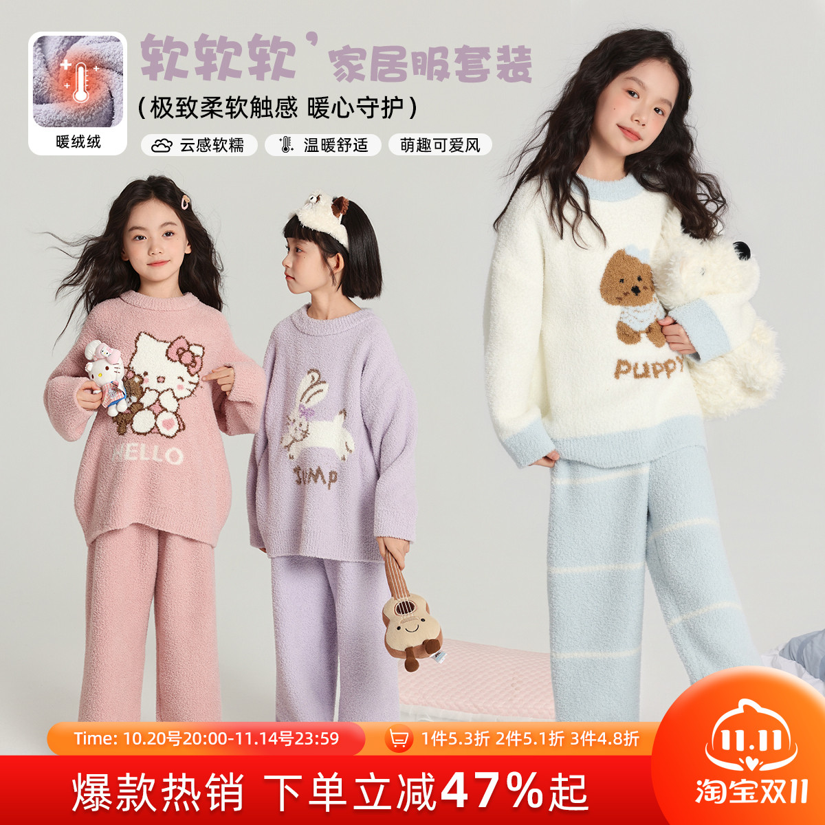 布丁哈鲁童装冬装女童保暖上衣2025秋冬新款儿童甜美家居服睡衣