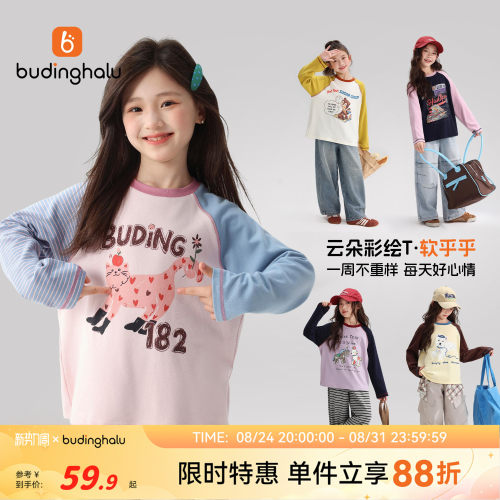 女童长袖T恤秋可爱卡通儿童上衣