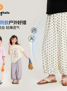 布丁哈鲁女童童装波点防蚊裤2026夏季新款儿童休闲裤子宽松灯笼裤