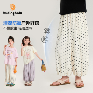 儿童户外清凉防蚊裤 布丁哈鲁夏装 新款 子2026夏季 女童童装 洋气裤