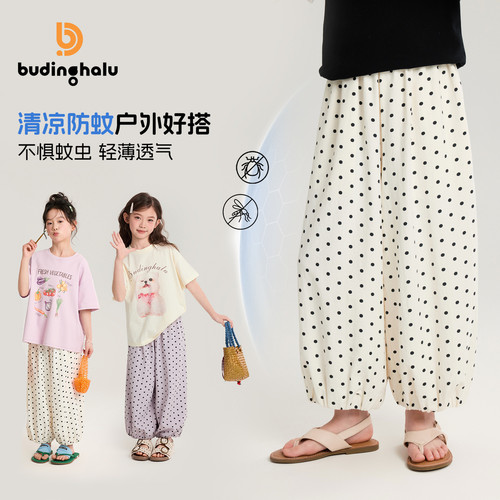 布丁哈鲁女童童装波点防蚊裤2026夏季新款儿童休闲裤子宽松灯笼裤