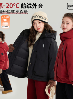 布丁哈鲁冬装女童保暖2026新款儿童红色羽绒鹅绒服新年冲锋外套厚