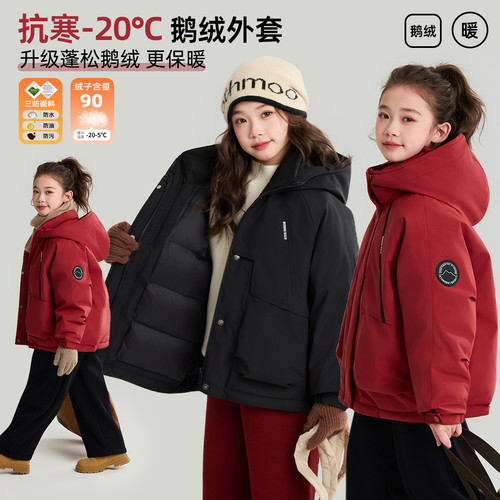 布丁哈鲁冬装女童保暖2026新款儿童红色羽绒鹅绒服新年冲锋外套厚