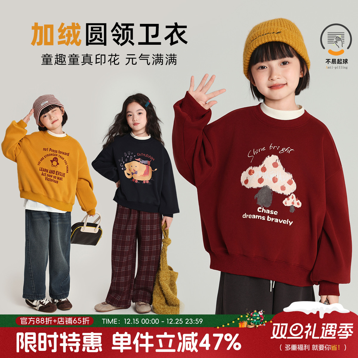 布丁哈鲁冬装童装女童洋气上衣2025秋冬新款儿童加绒卡通印花卫衣