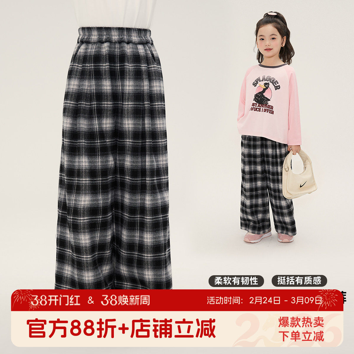 布丁哈鲁童装夏装女童洋气长裤2026夏季新款儿童黑白格休闲裤