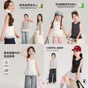 女童背心G52TT299 年终大促