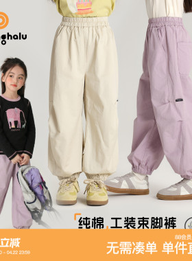 布丁哈鲁春装儿童户外裤子春季女童休闲裤新款长裤童装宽松束脚裤