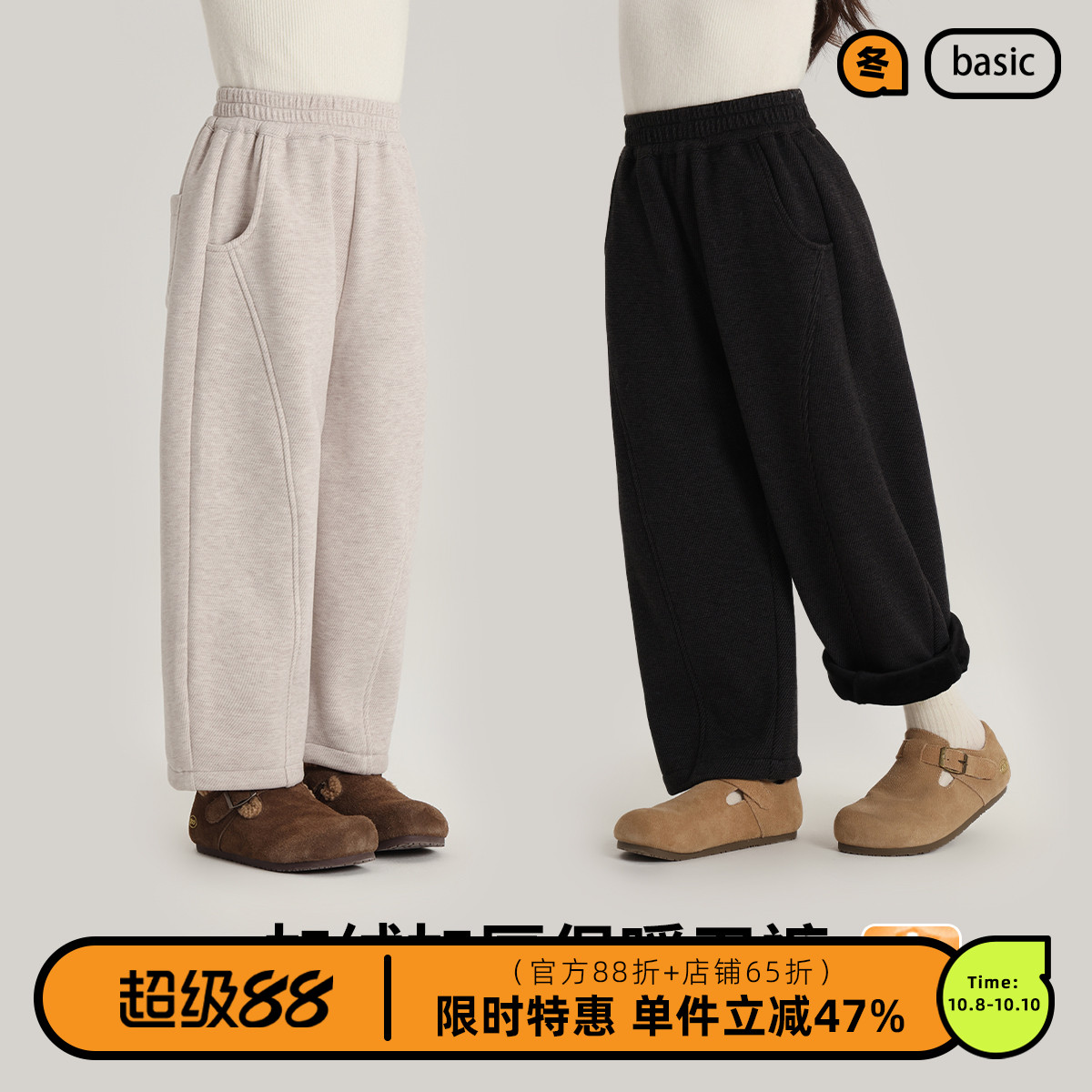 沫沫家童装冬装女童裤子2025冬季新款儿童加厚加绒针织直筒长裤