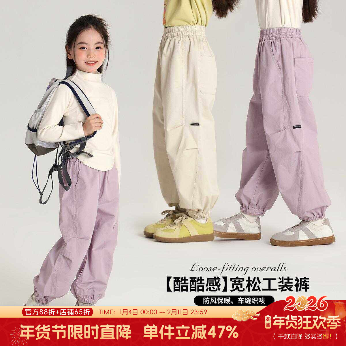 布丁哈鲁春装儿童洋气裤子2026春秋新款女童直筒工装裤休闲工装裤