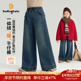 布丁哈鲁冬装女童童装洋气裤子2026秋冬季新款儿童加绒软牛仔裤